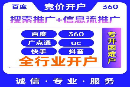 案例分享：通过百度推广实现业绩翻倍